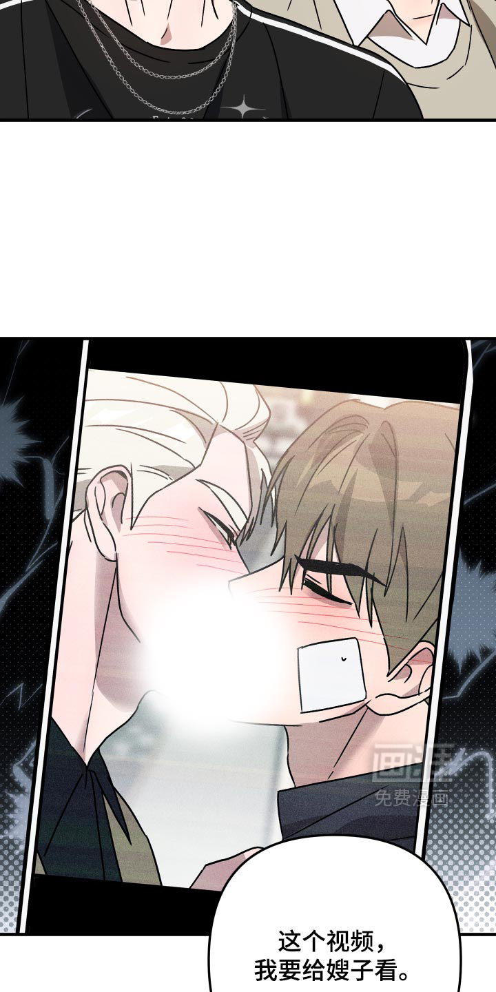 第83话21