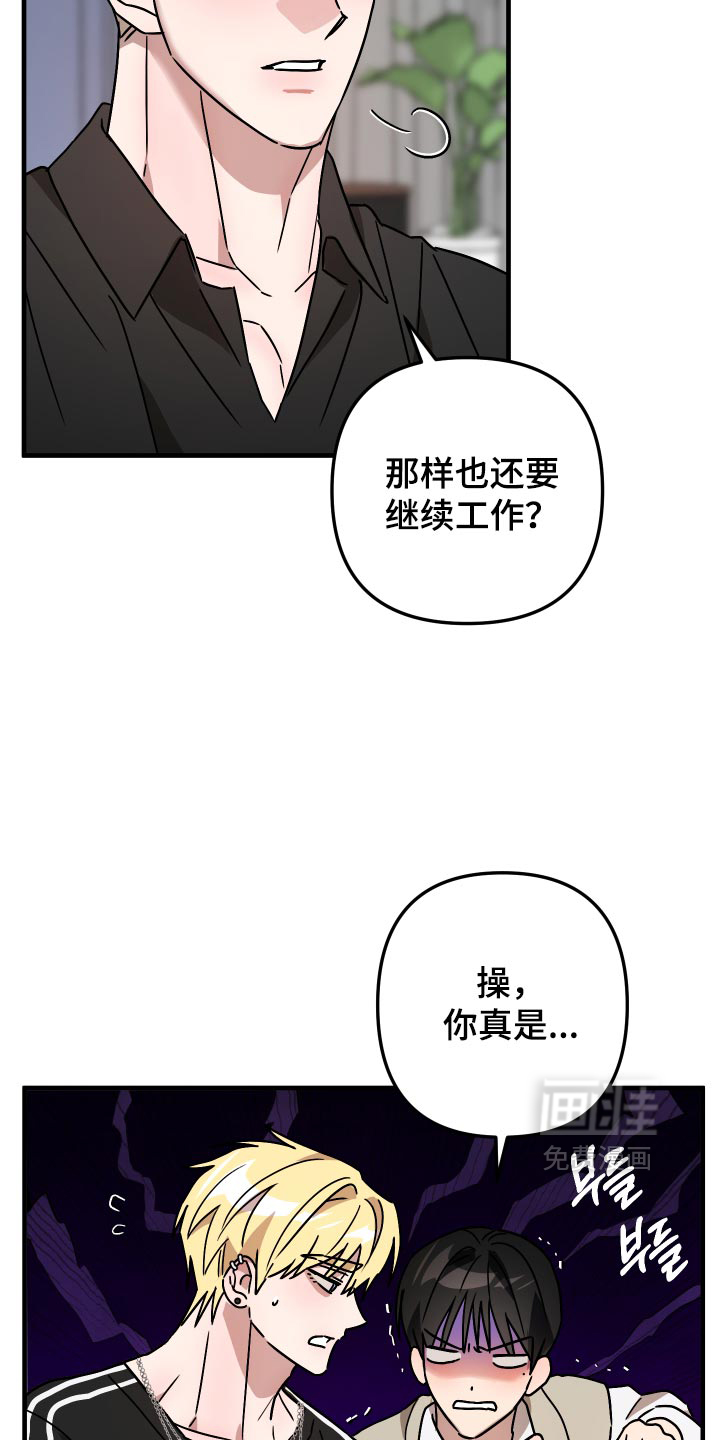 第83话19