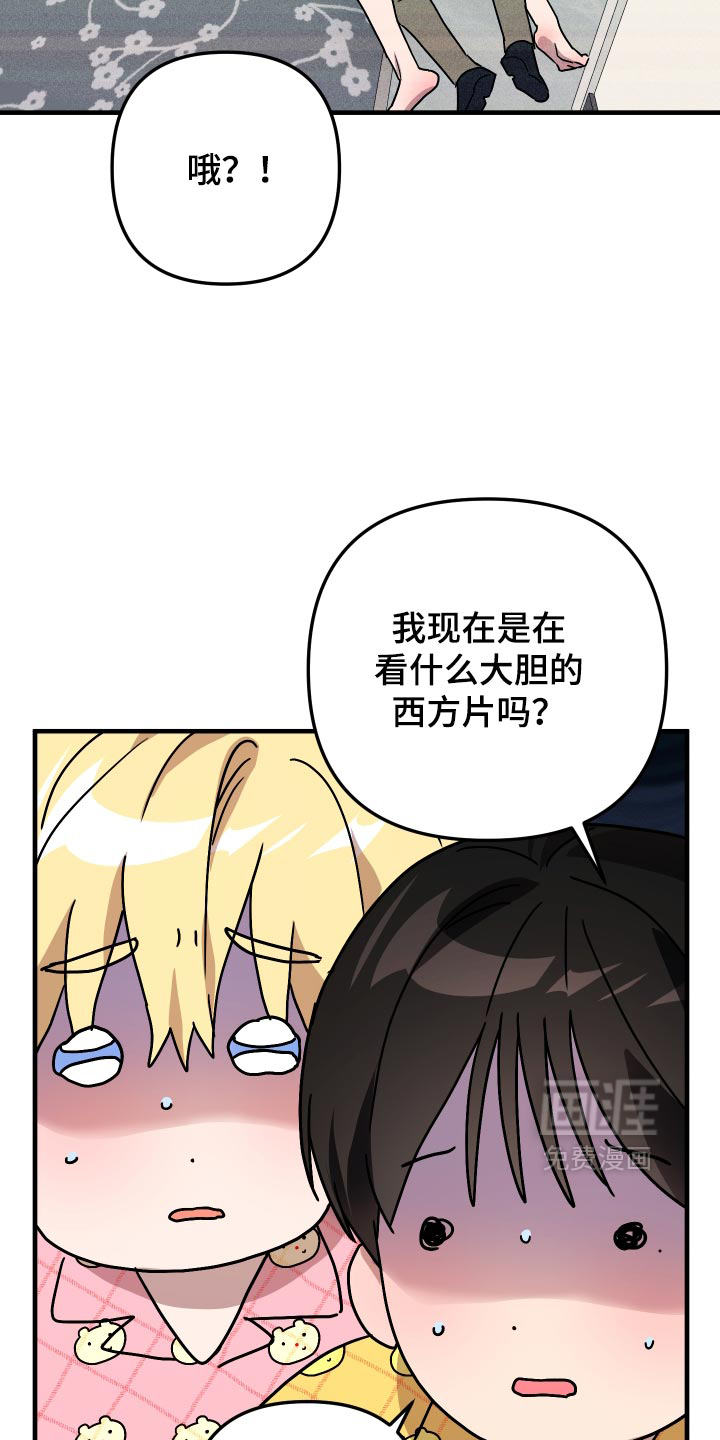 第83话11
