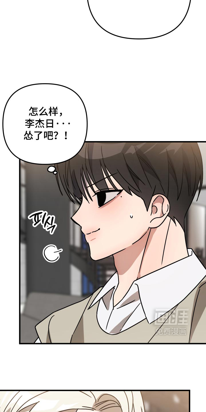 第83话22