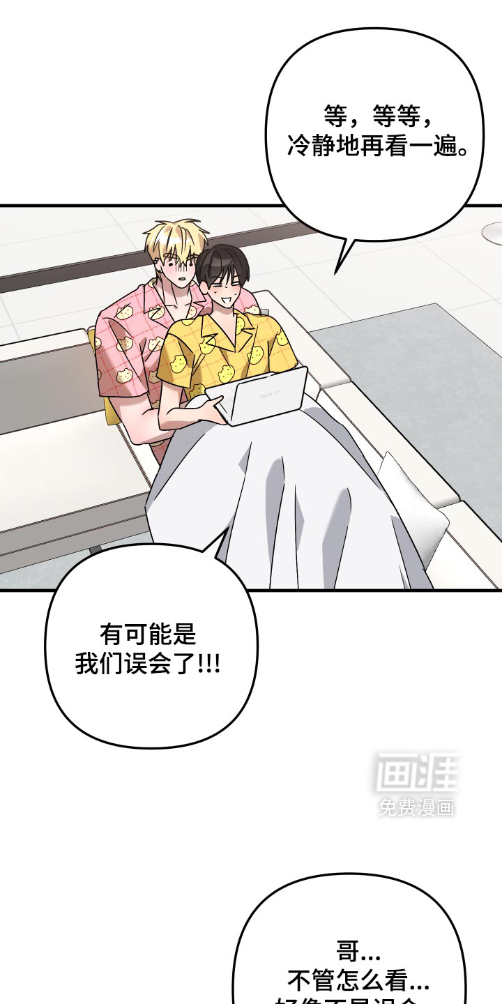 第83话0