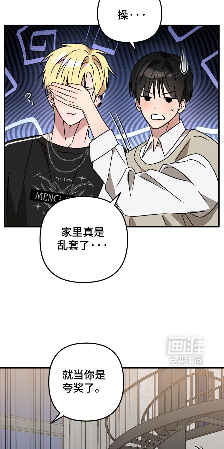 第83话28