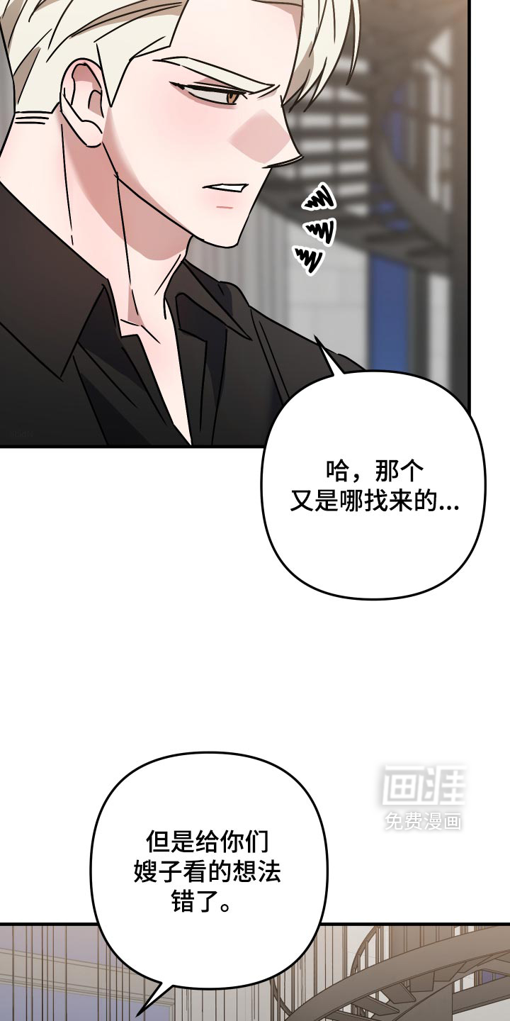 第83话23
