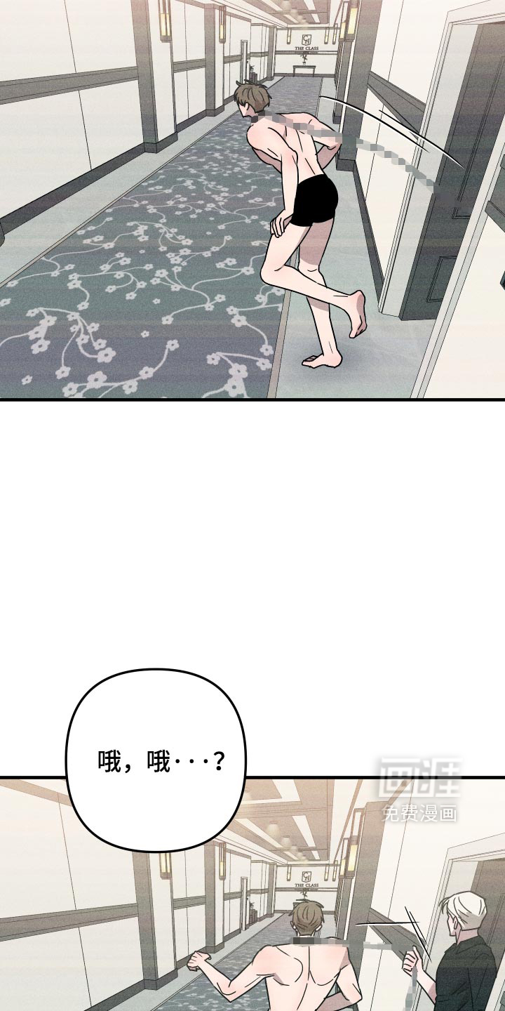 第83话9