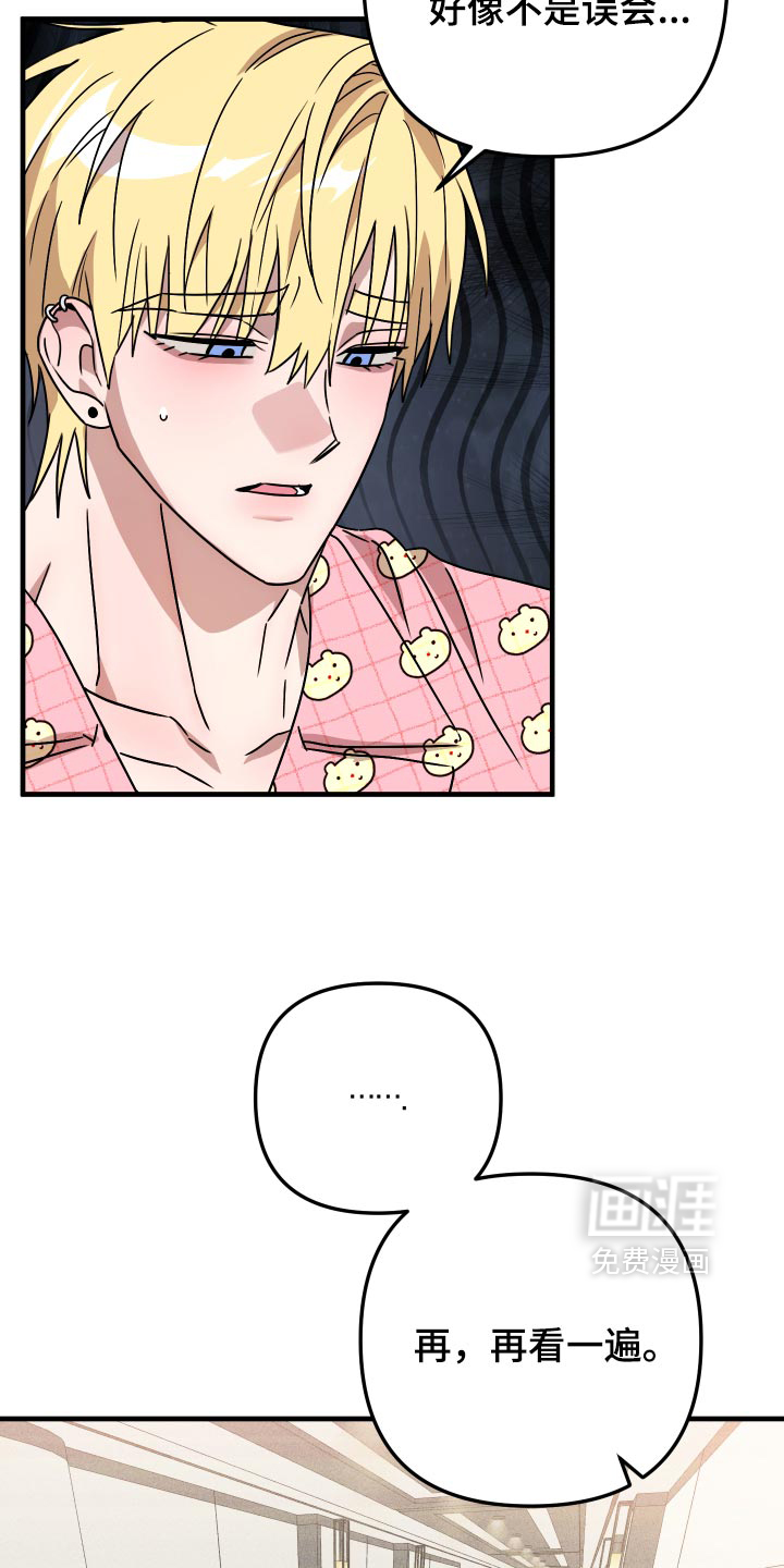 第83话1