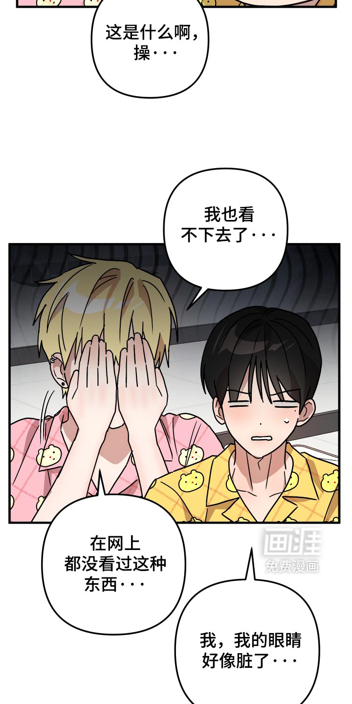 第83话12
