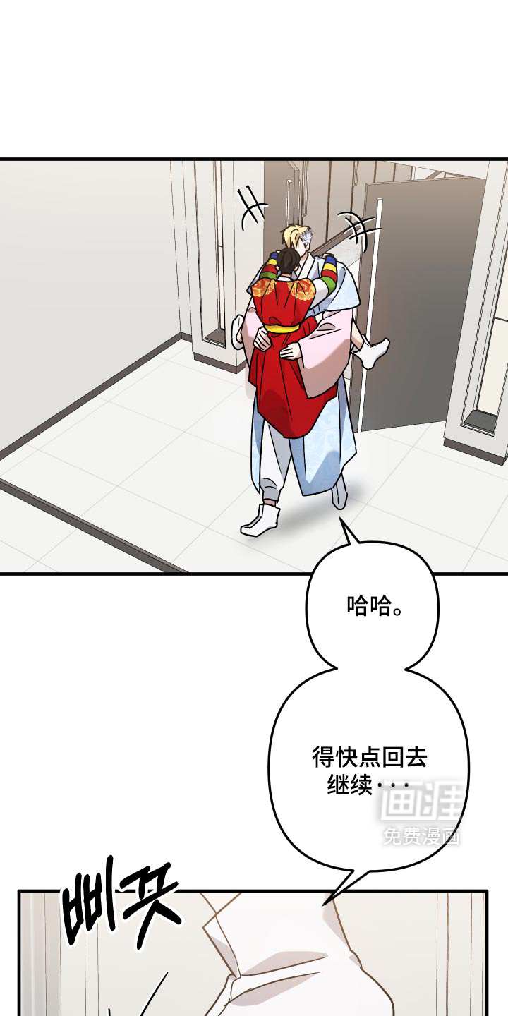 第82话18