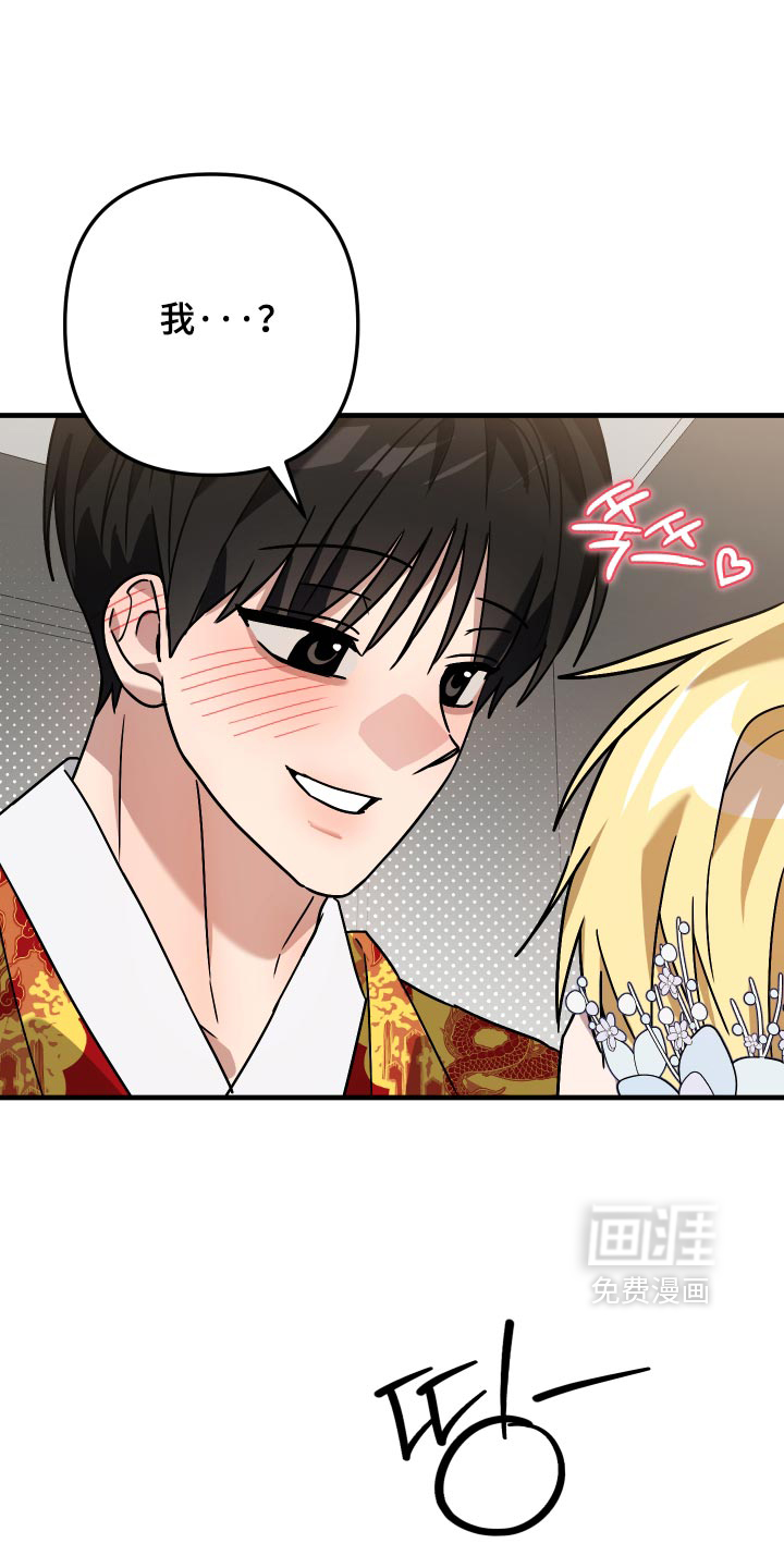 第82话17