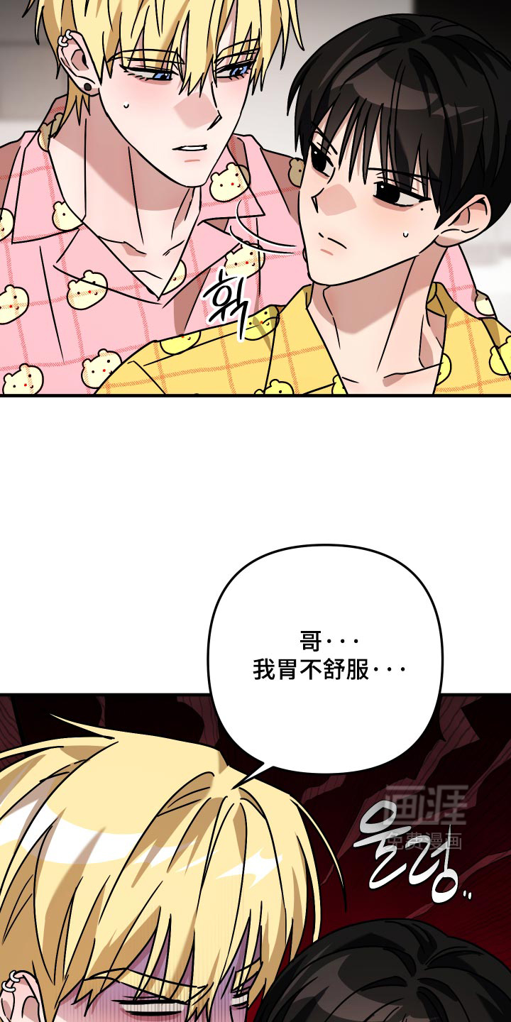 第82话30