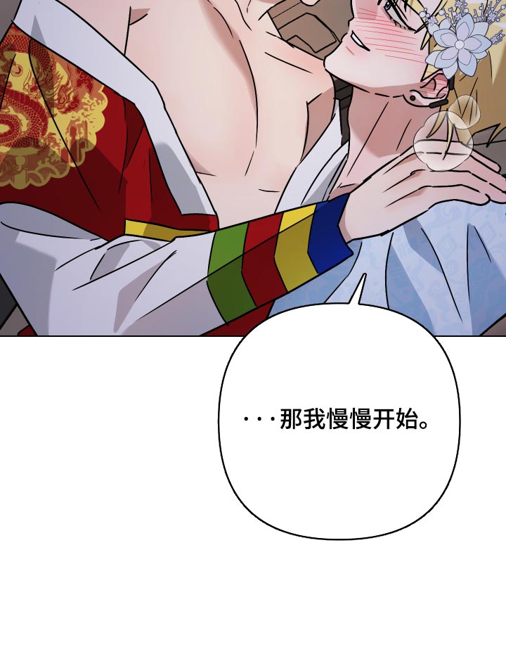 第82话11