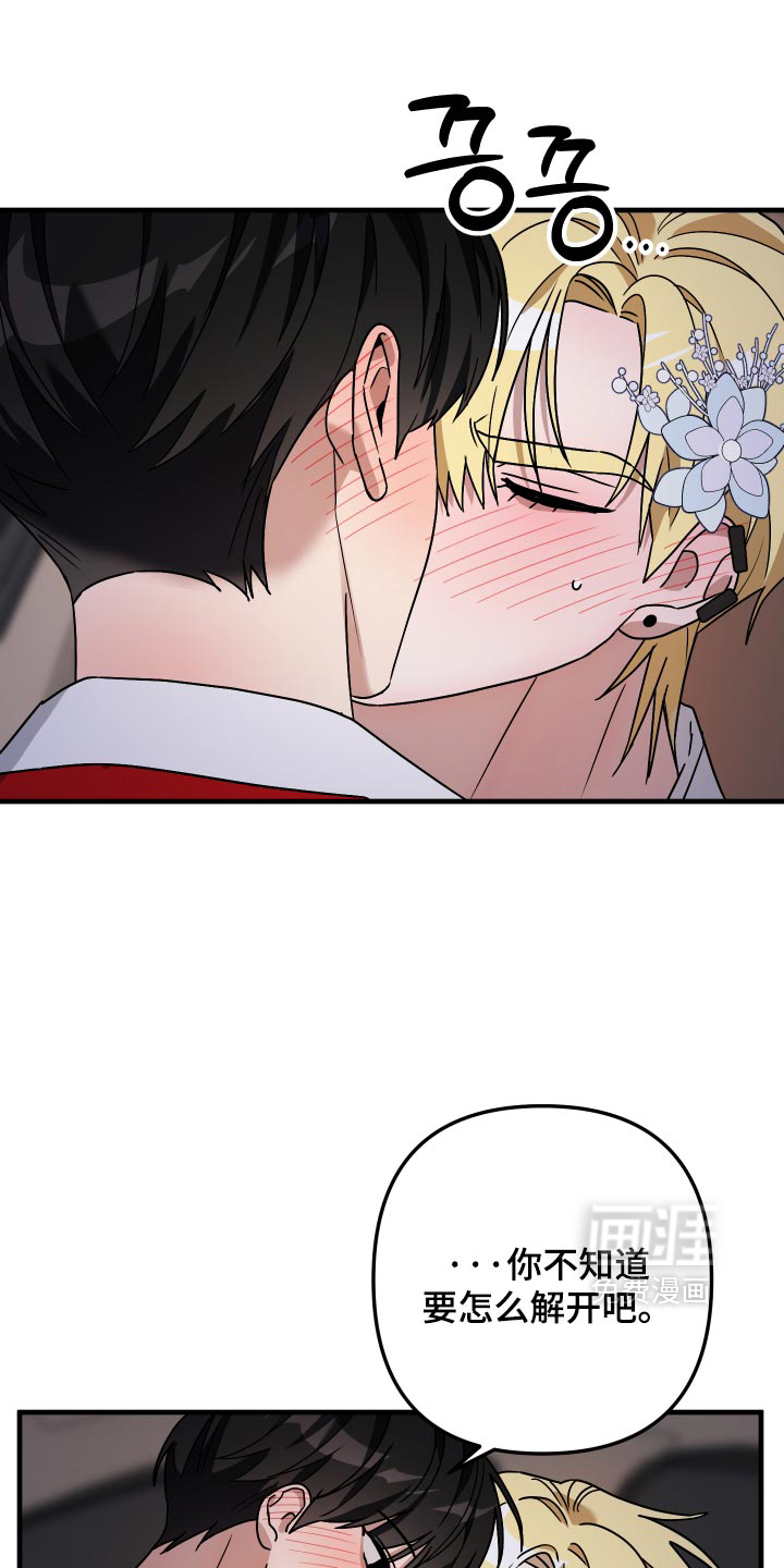 第82话8