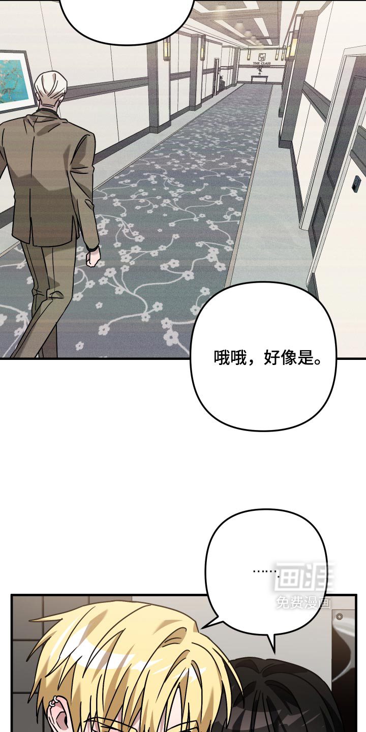 第82话27