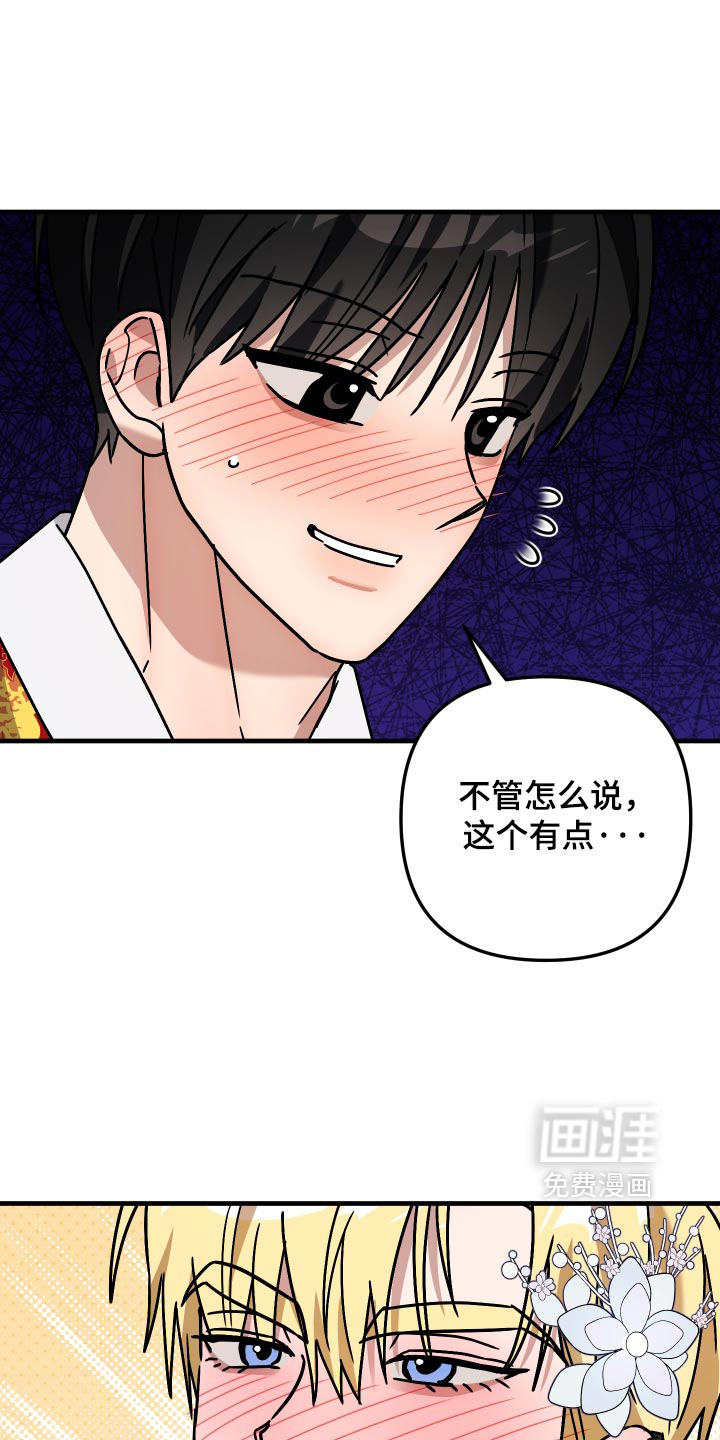 第82话12