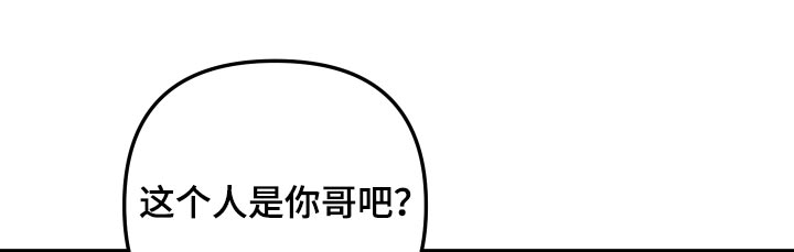 第82话26