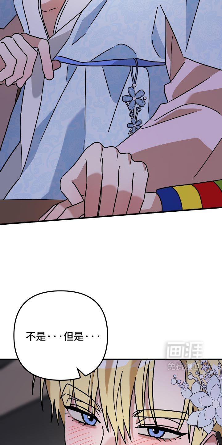 第82话1