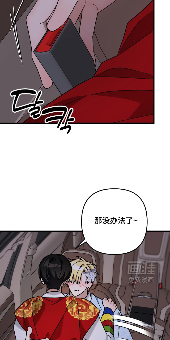 第82话5