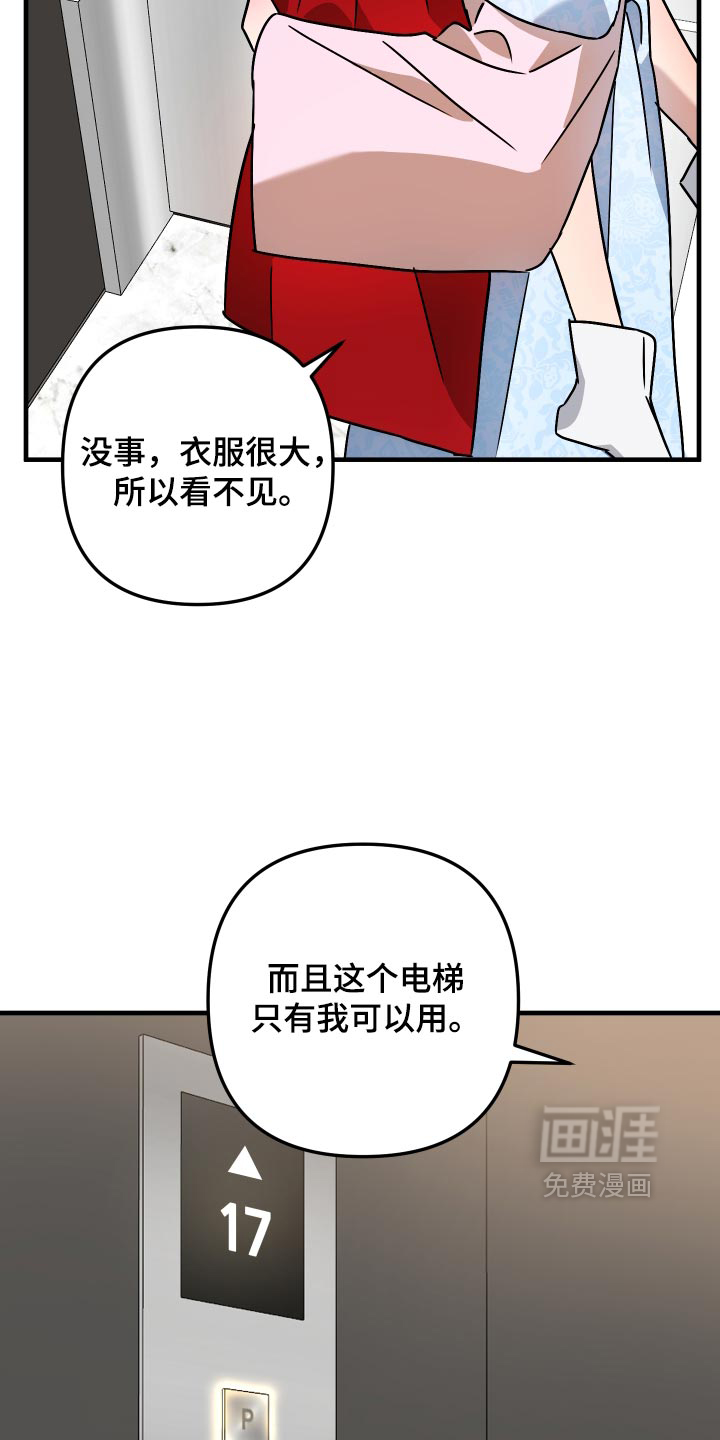 第82话14