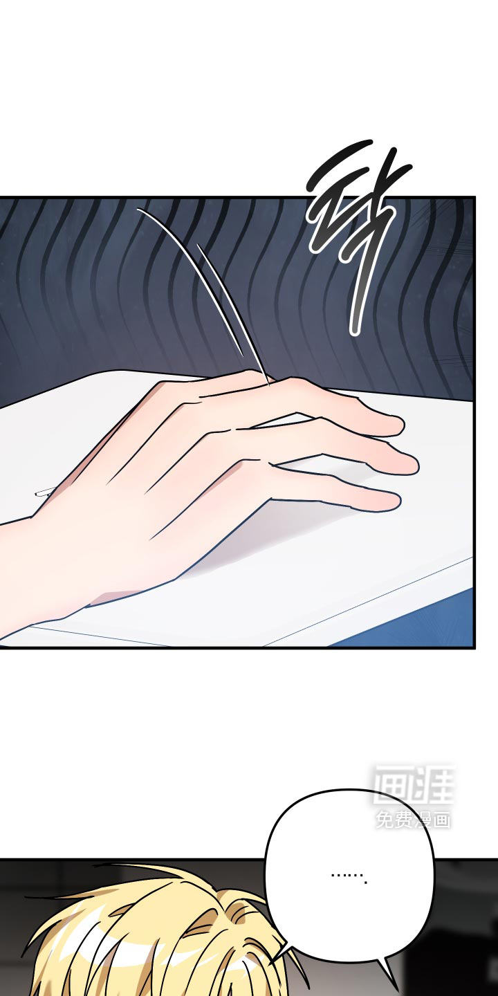 第82话29