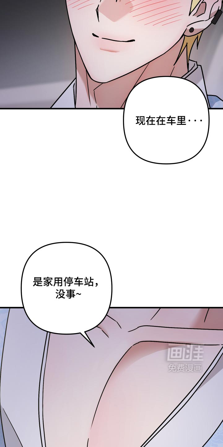 第82话2