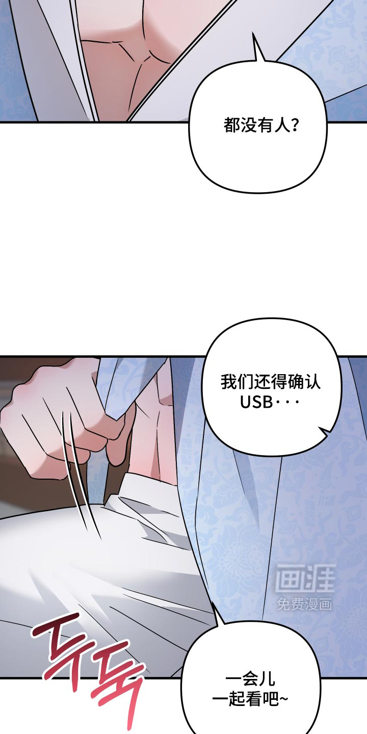 第82话3