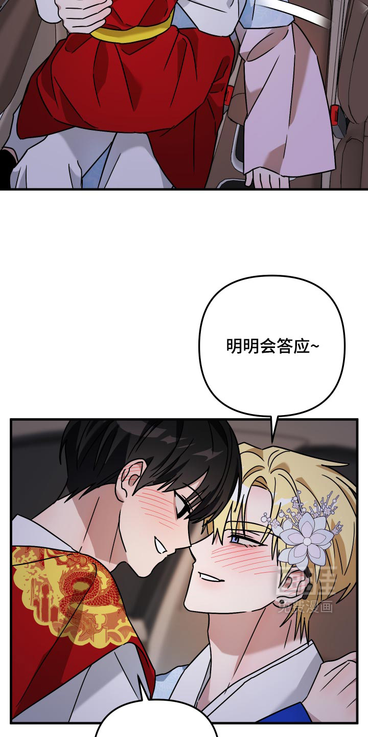 第82话6