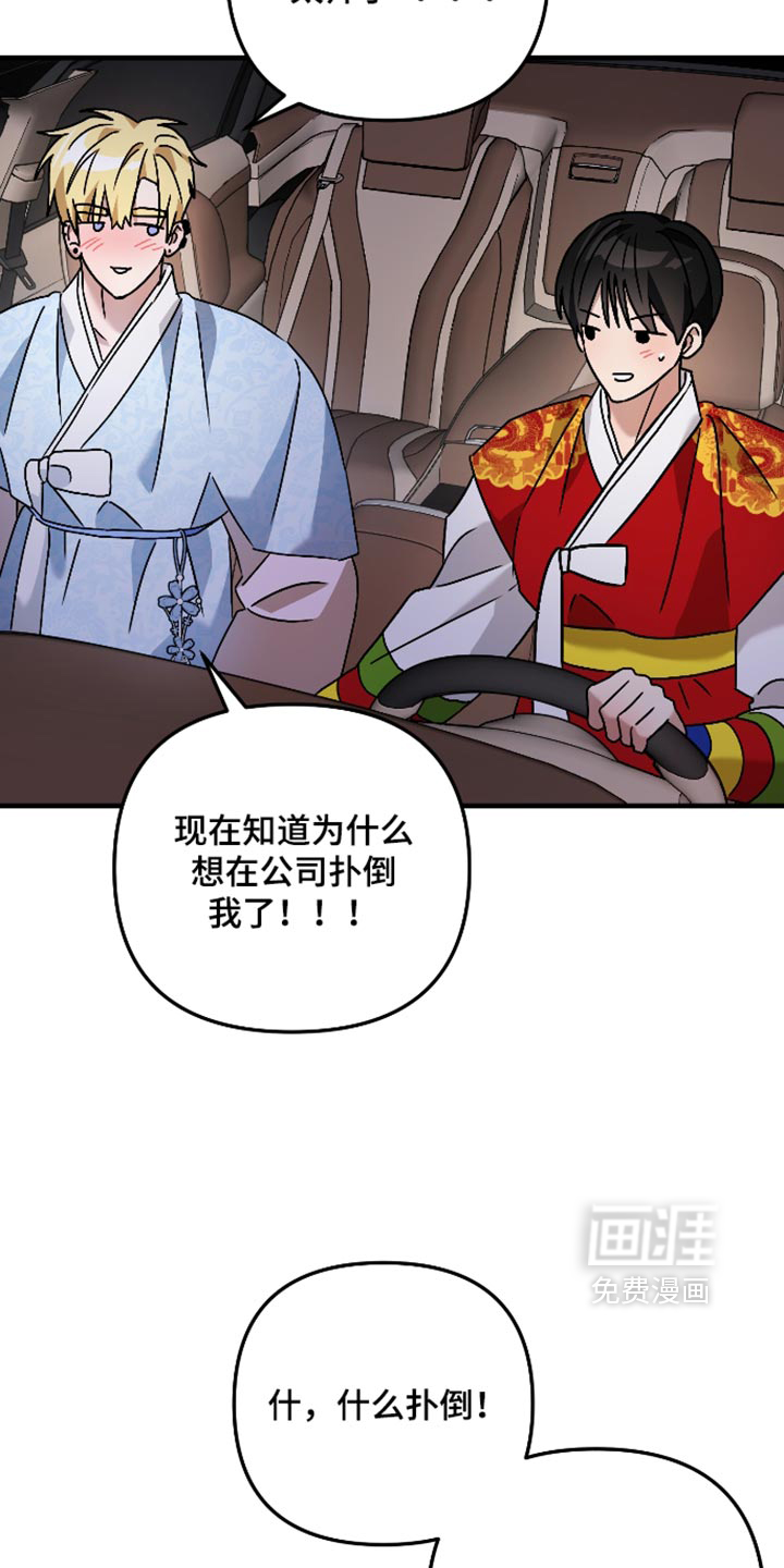 第81话7