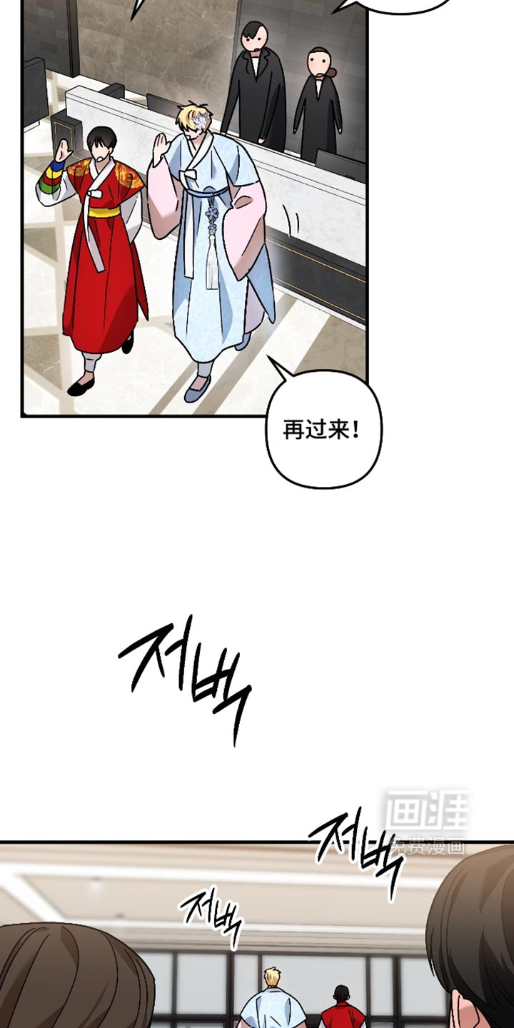 第81话2