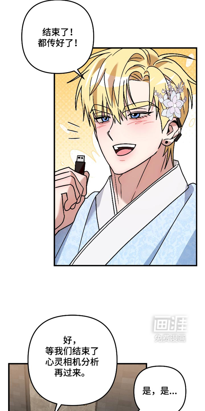 第81话1