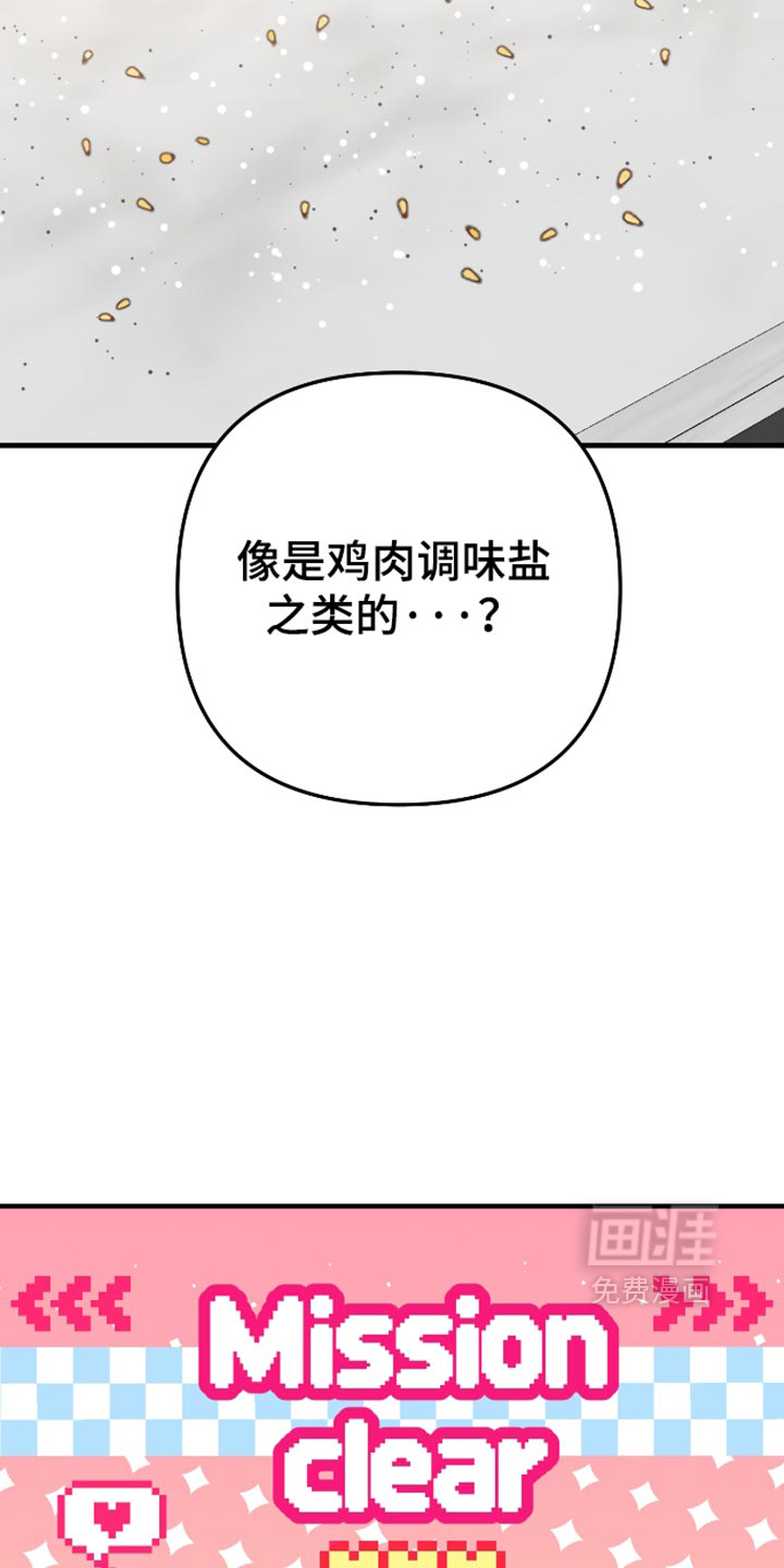 第81话5