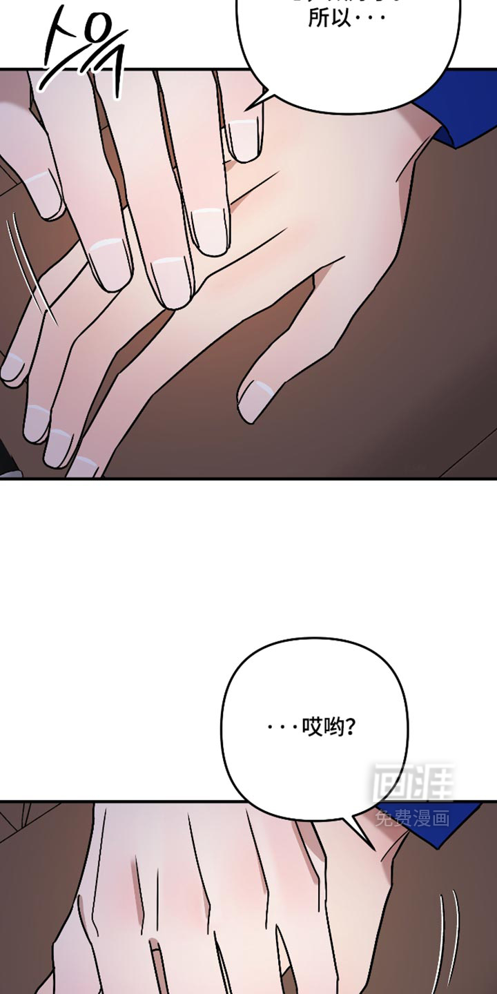 第81话9