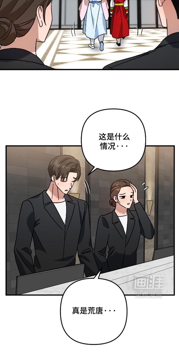 第81话3