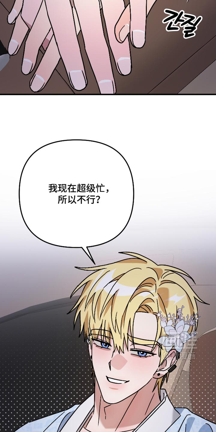 第81话10