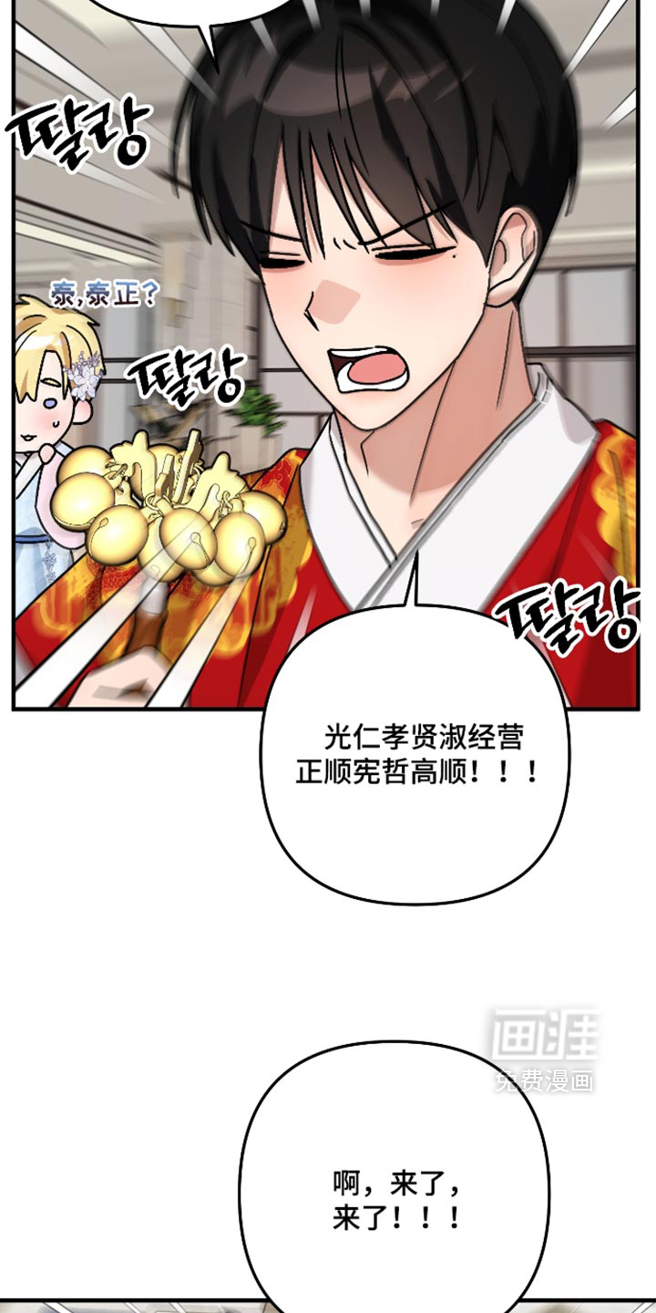 第80话14