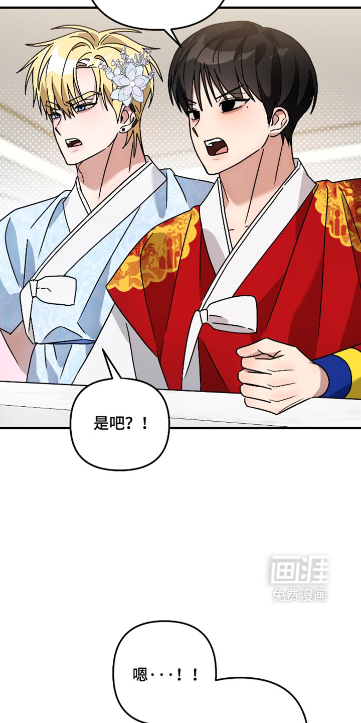 第80话9