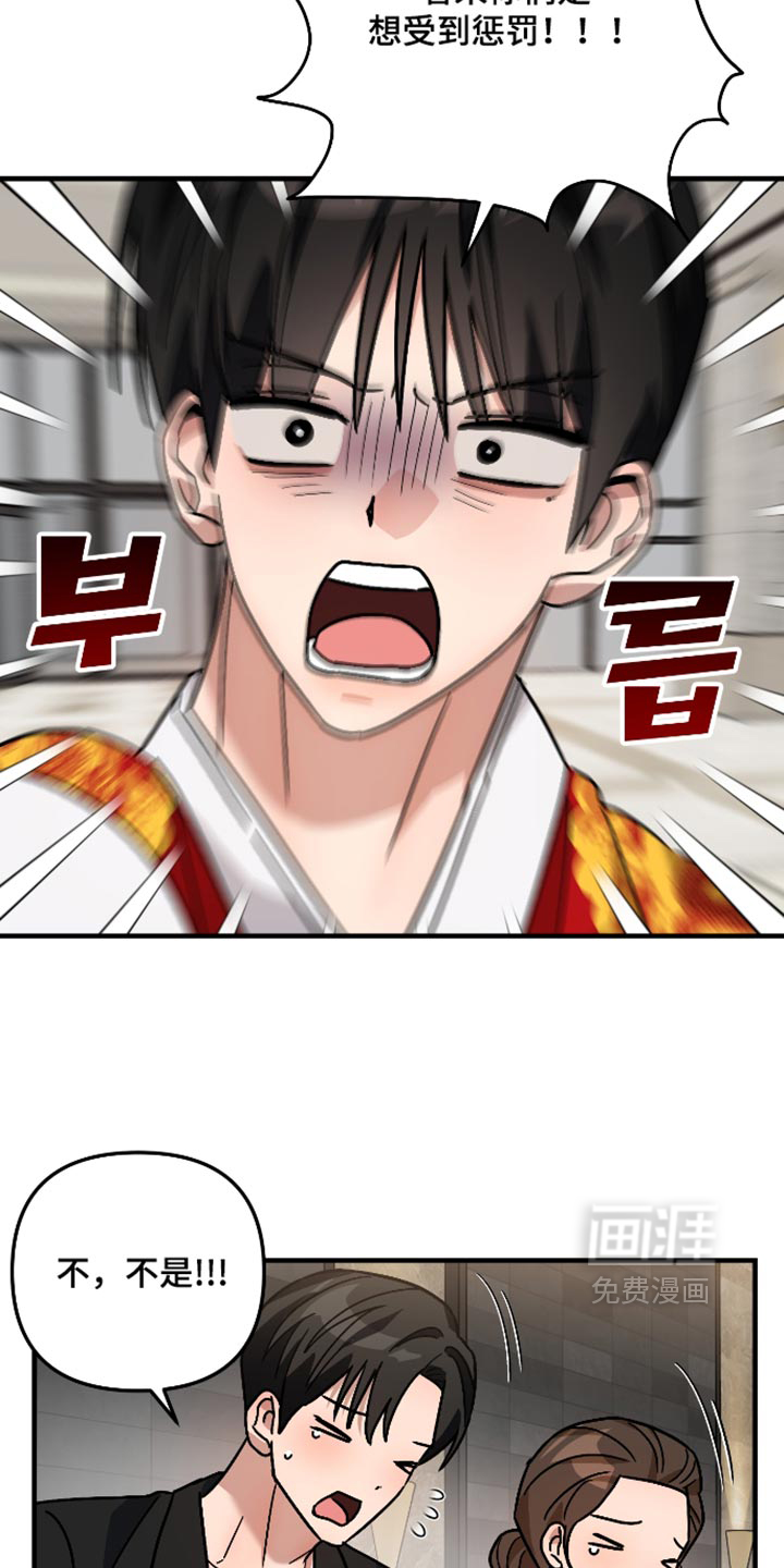 第80话6