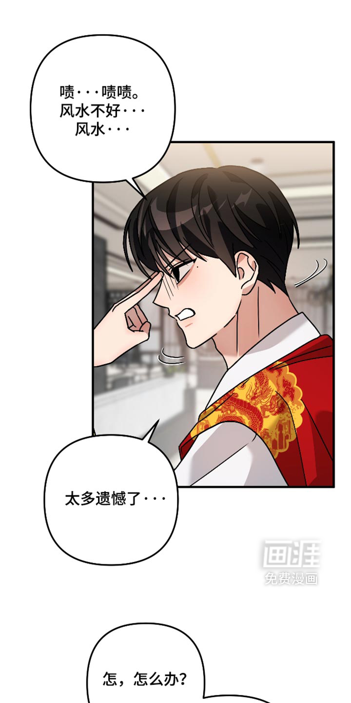 第80话4