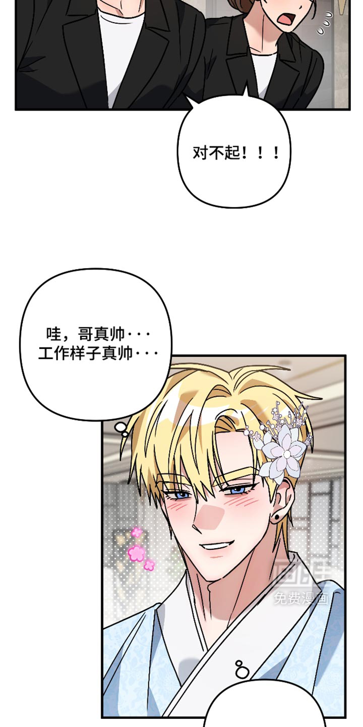 第80话7