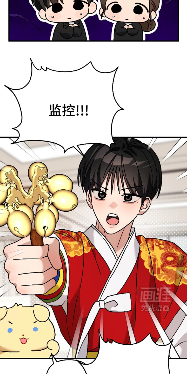 第80话16