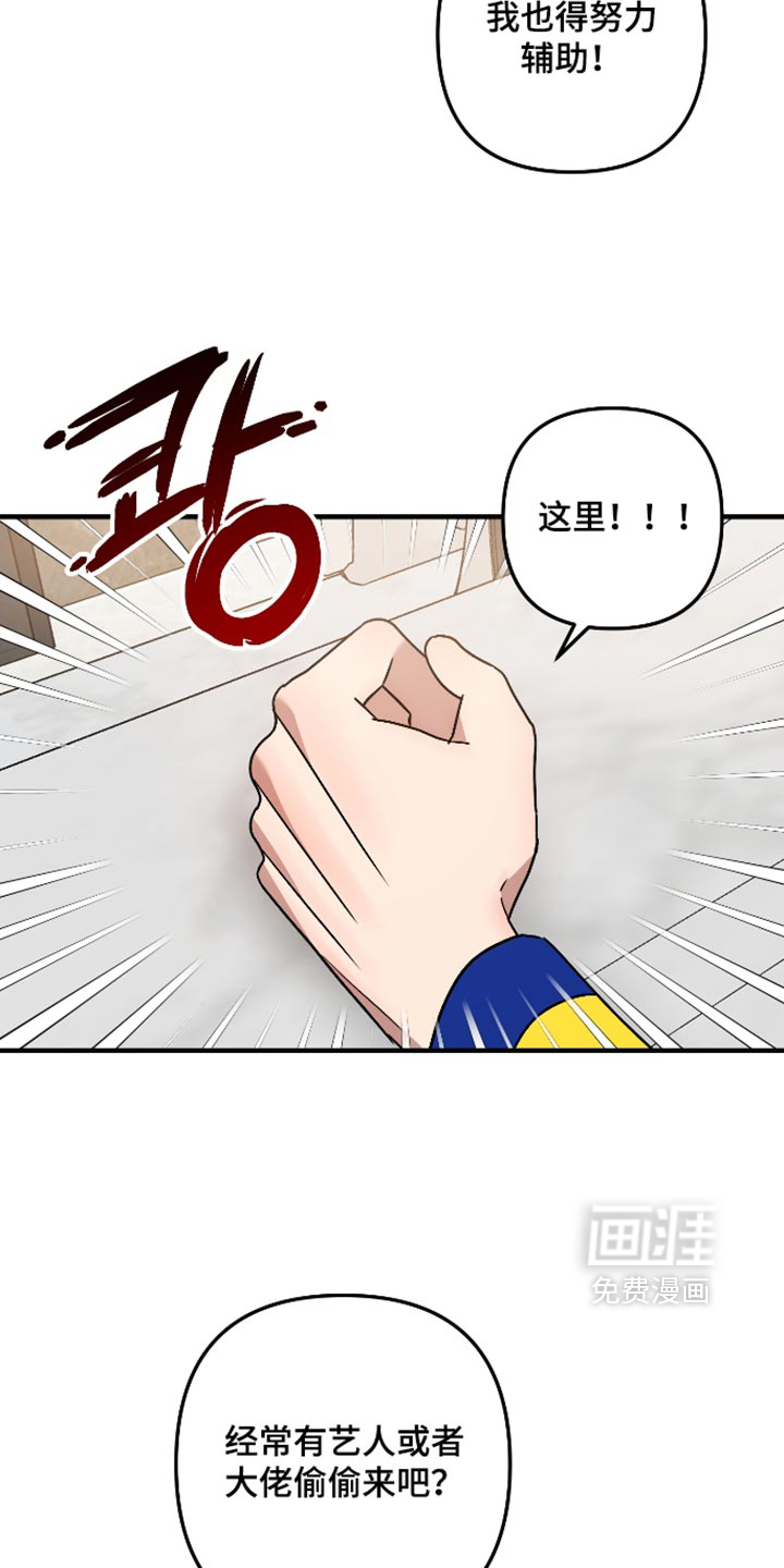 第80话8