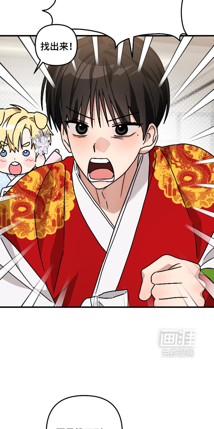 第80话11