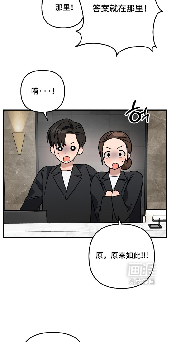 第80话17