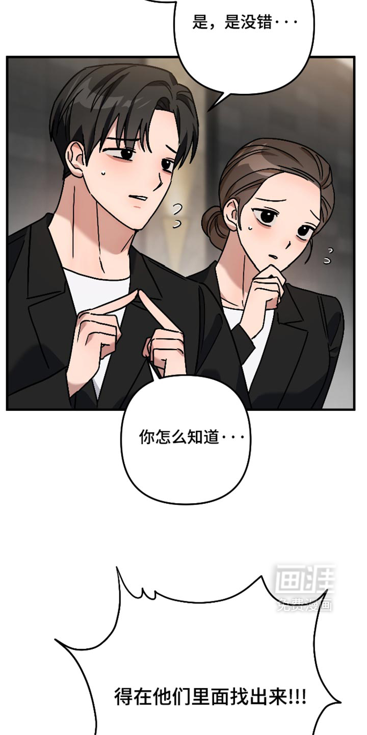 第80话10