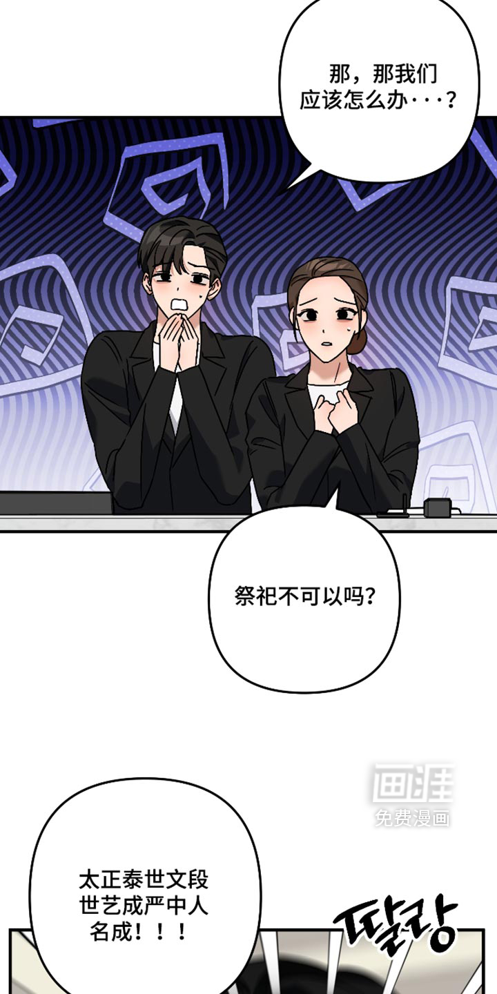 第80话13
