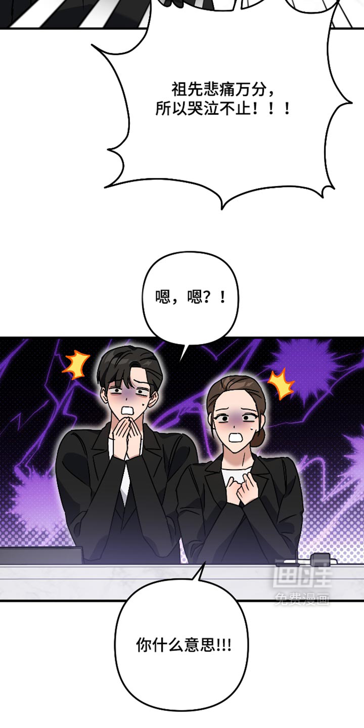 第80话3