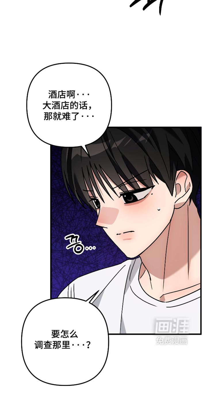 第79话7