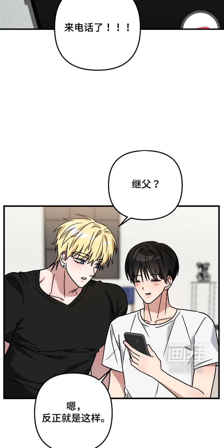 第79话2