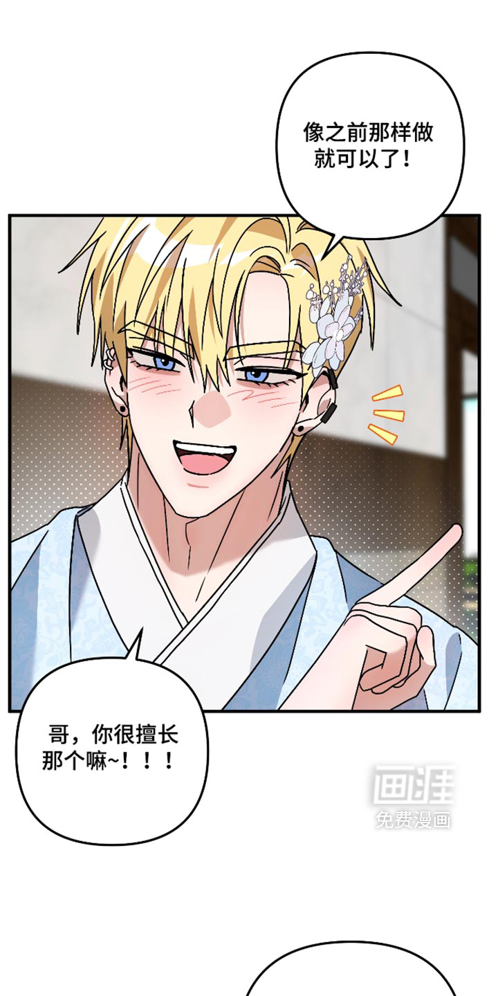 第79话17
