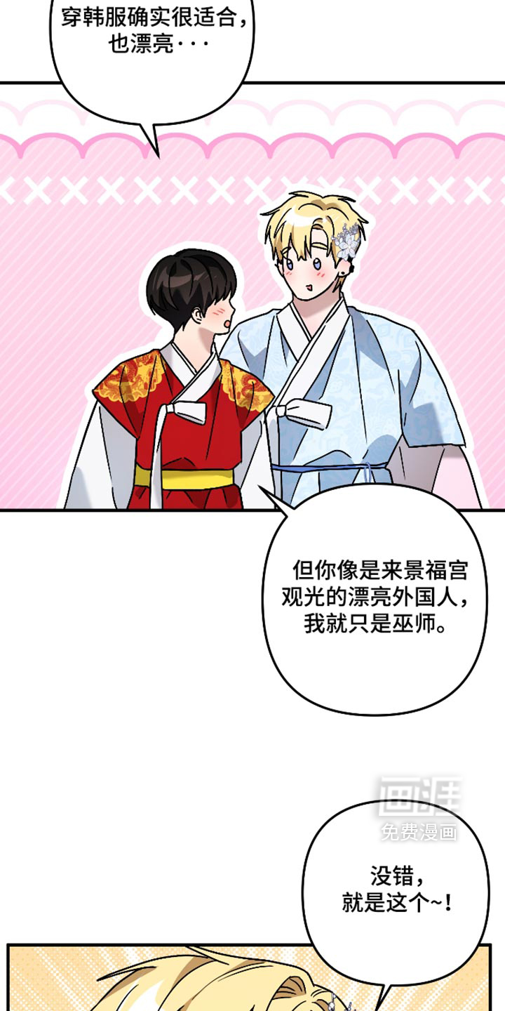 第79话13