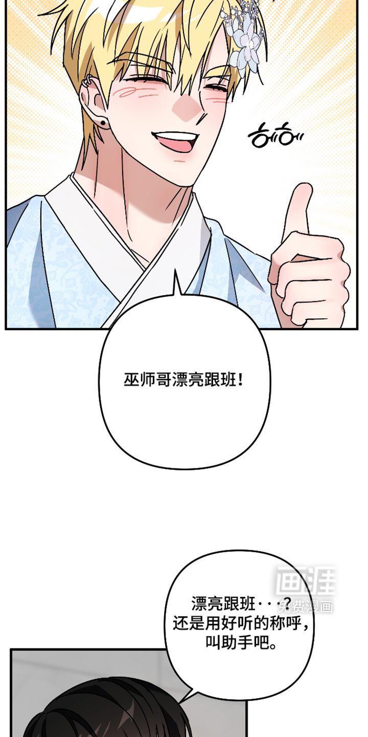 第79话14