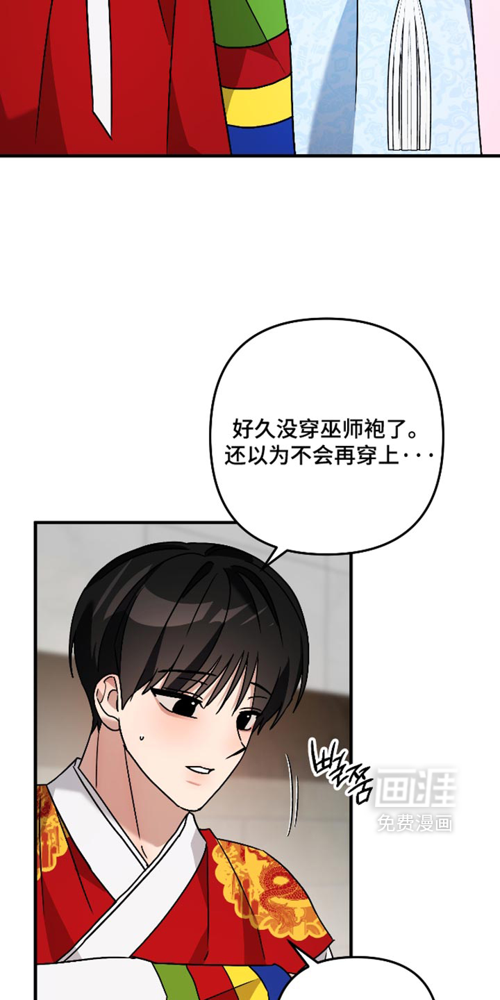 第79话11